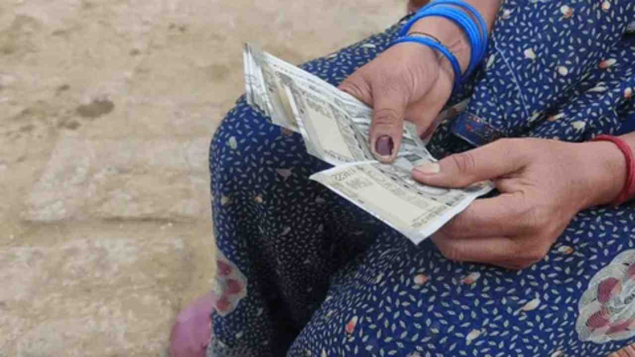 Mahila Samriddhi Yojana
