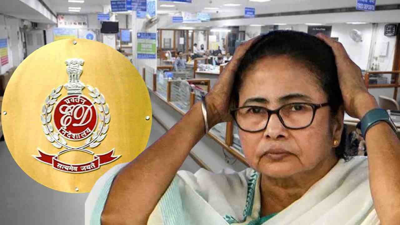 Mamata Banerjee