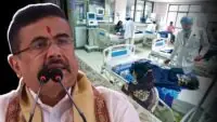 Mukhyamantri Swasthya Bima