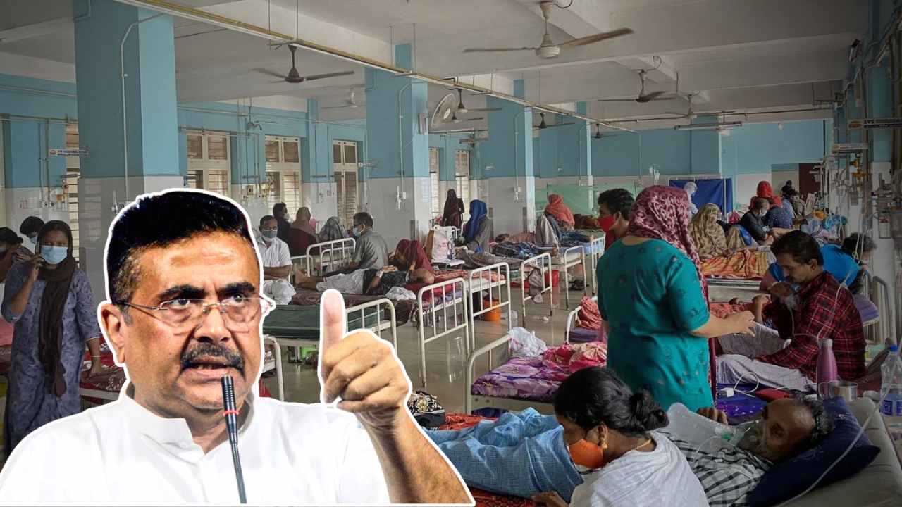 Mukhyamantri Swasthya Bima Yojana