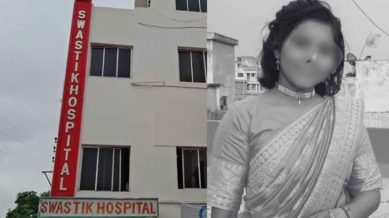 Nurse Died Mysteriously On Duty