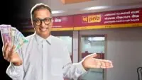 PNB Shram Sathi Scheme