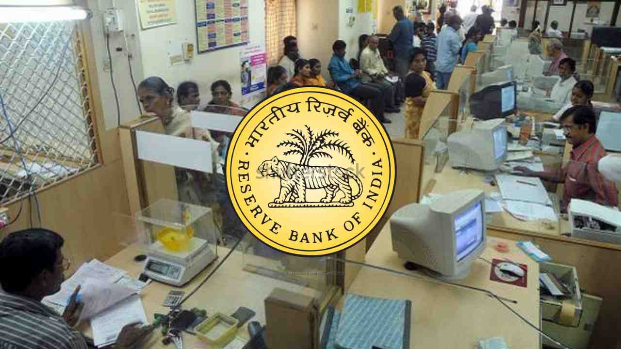 RBI New Rules