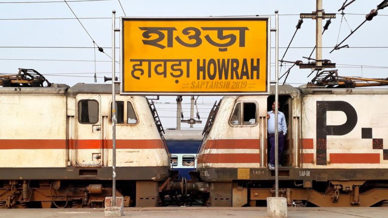 Railway job