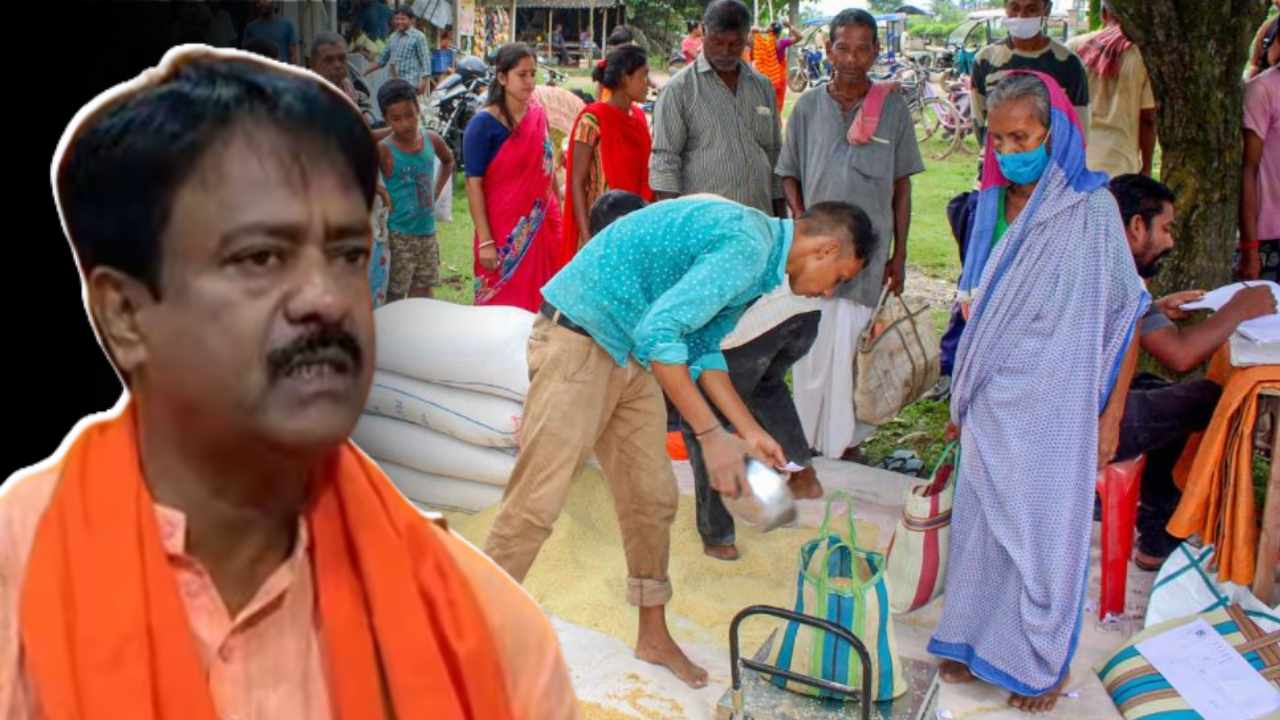 Ration Card