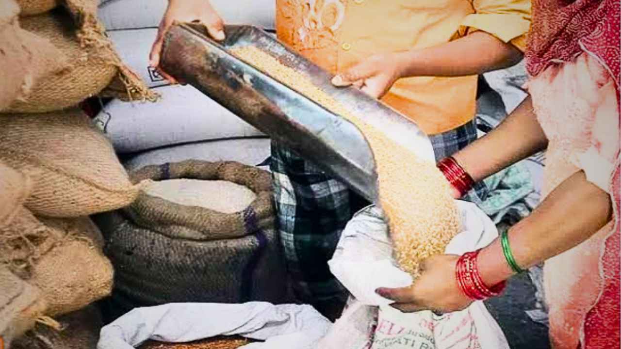 Ration Scam