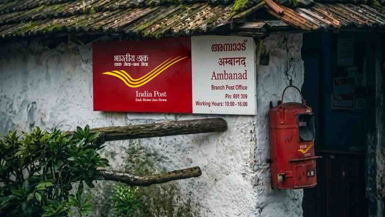 Speed Post Office