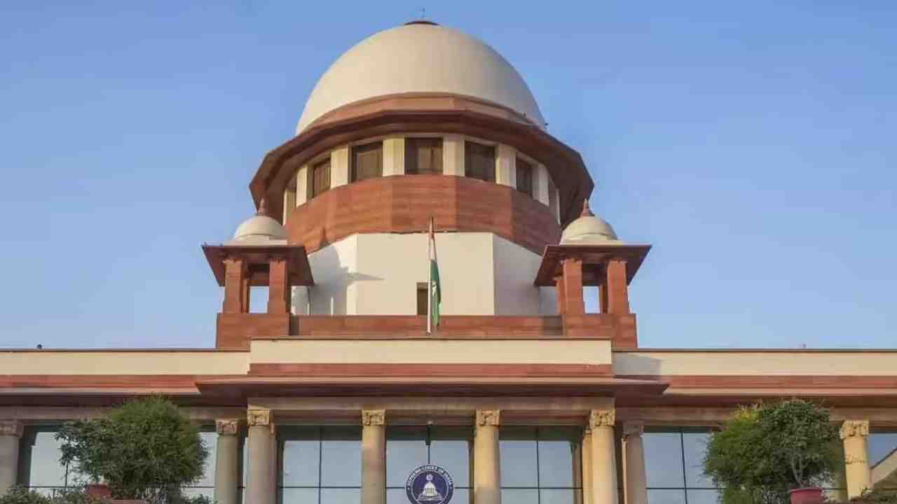 Supreme Court