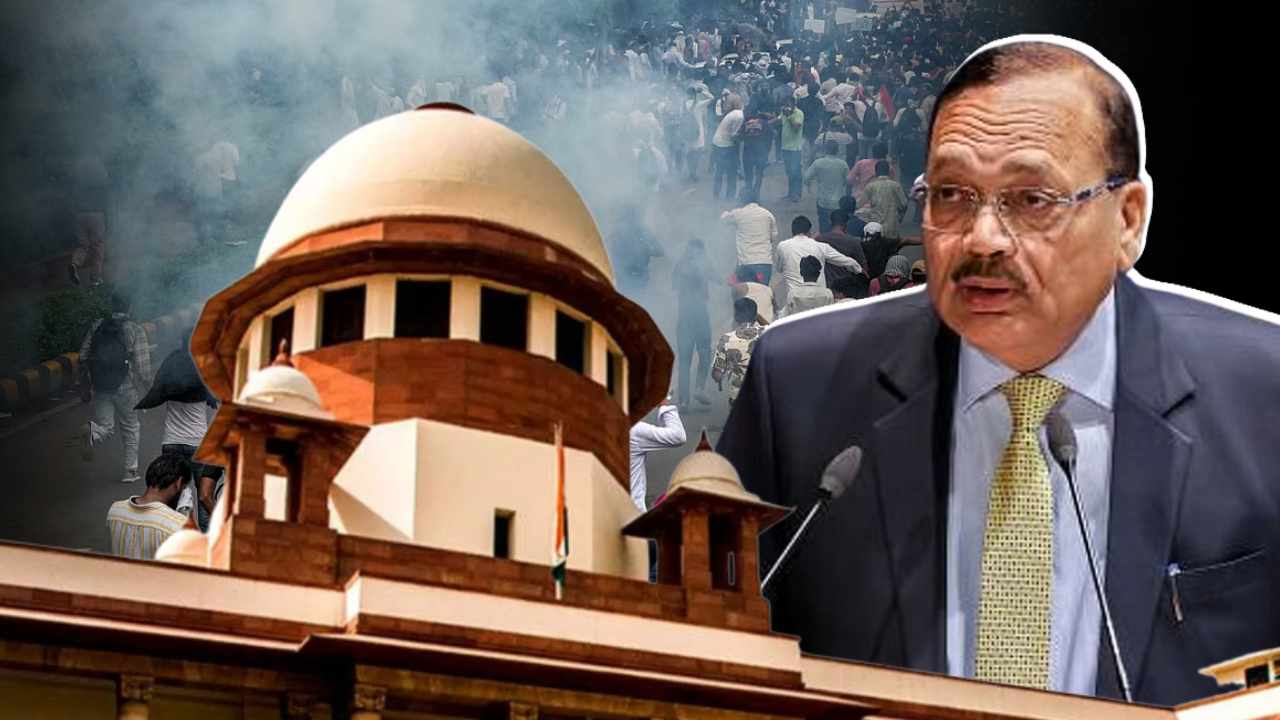 Supreme Court