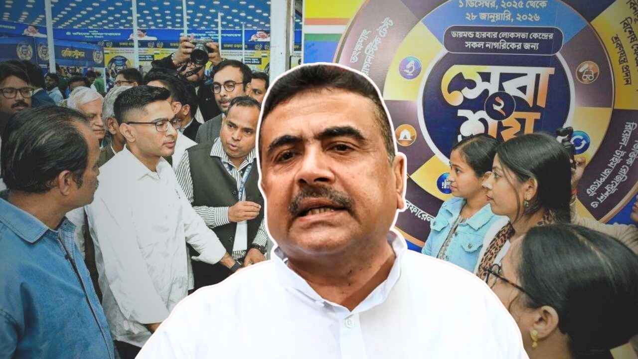 Suvendu Adhikari