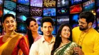 TRP List