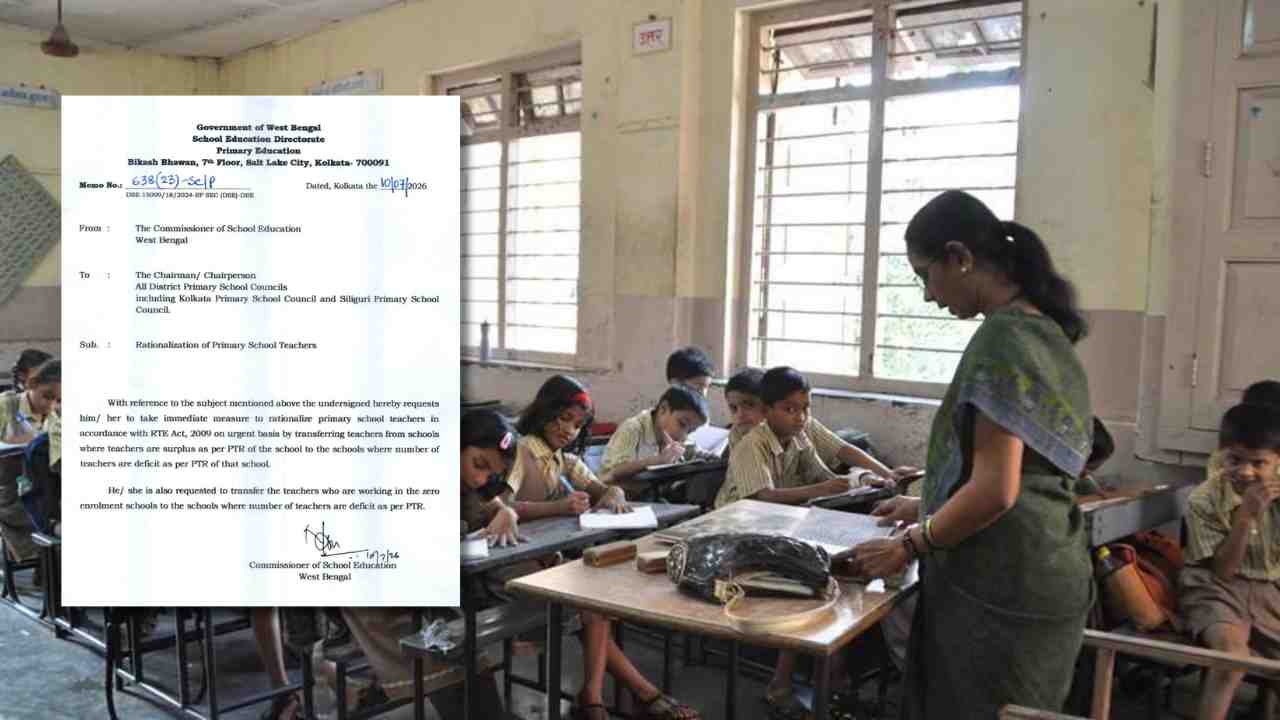 Teacher Transfer