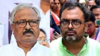 Tirthankar Ghosh Arrested
