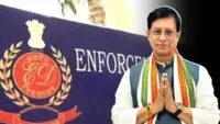 Trinamool Congress