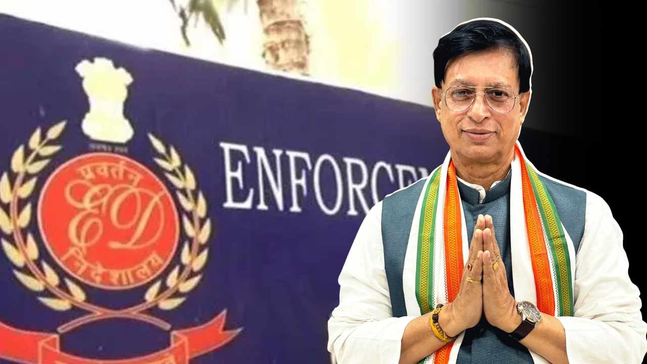 Trinamool Congress