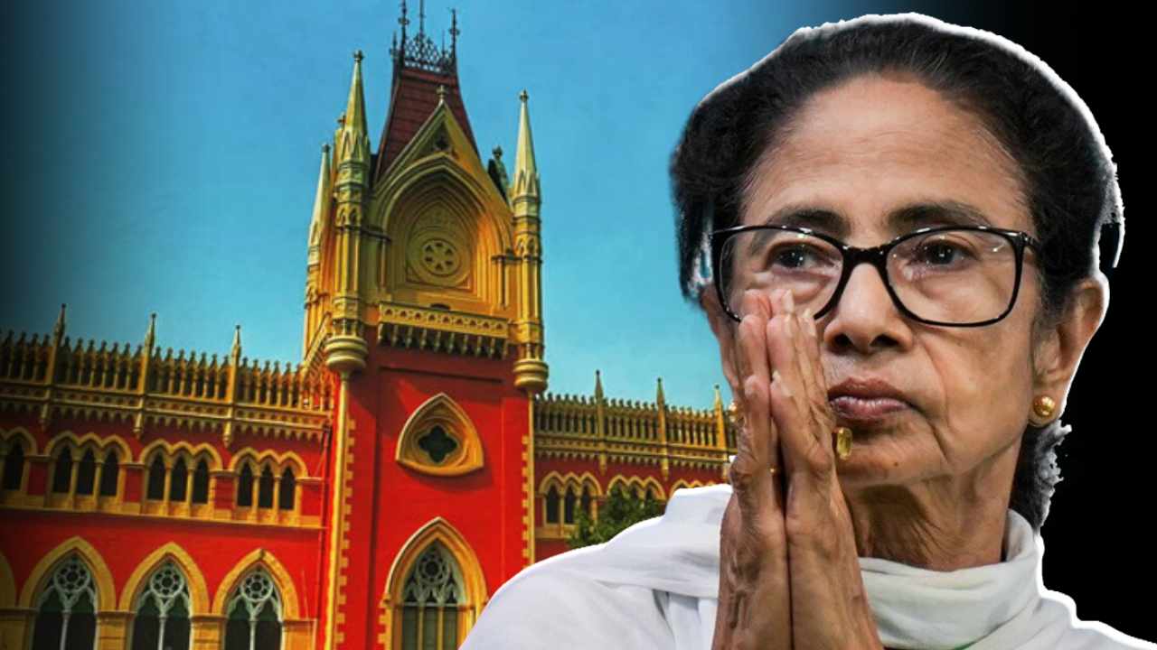 Trinamool Congress