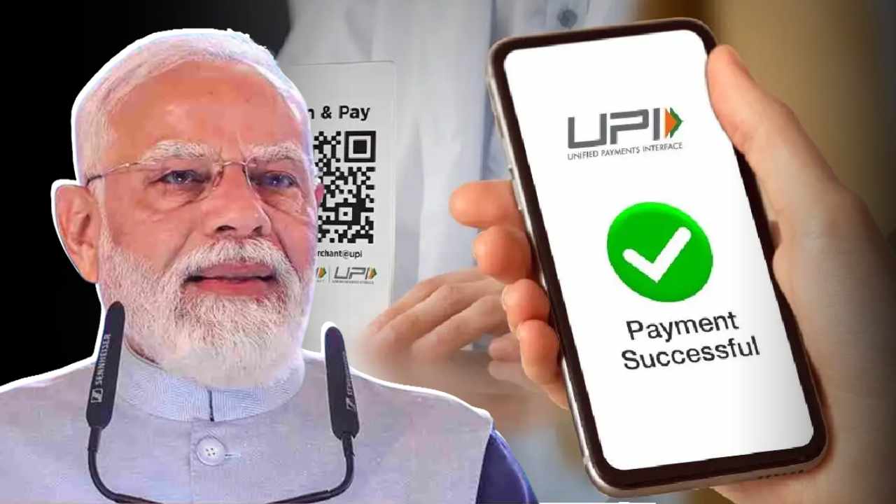UPI Payment