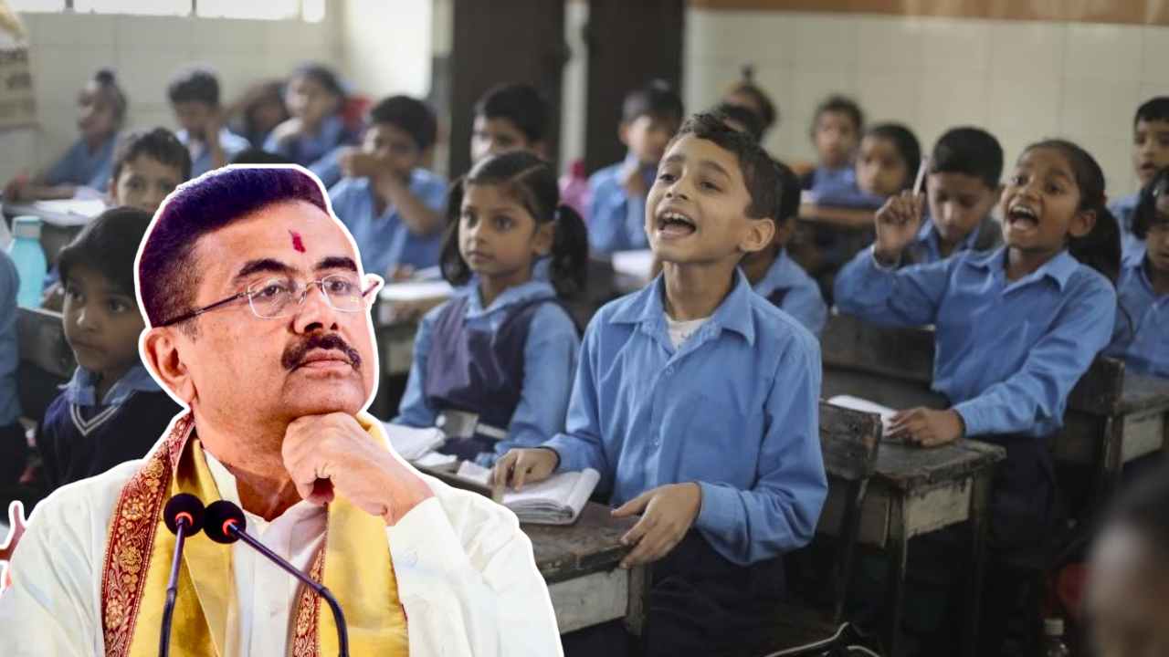 WB Chief Minister Scholarship