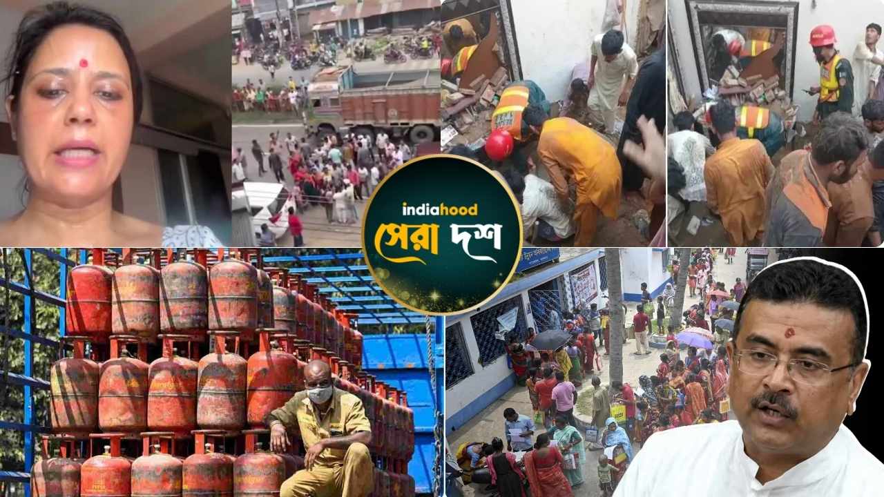West Bengal