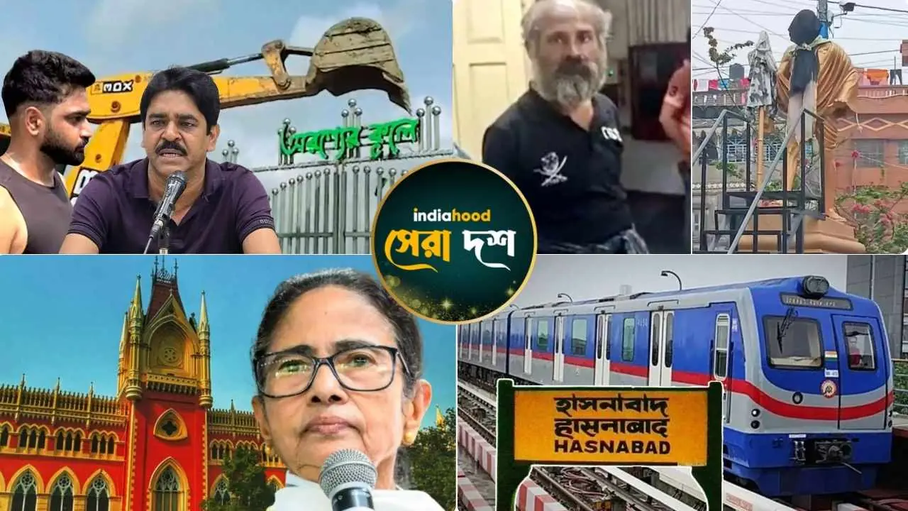 West Bengal