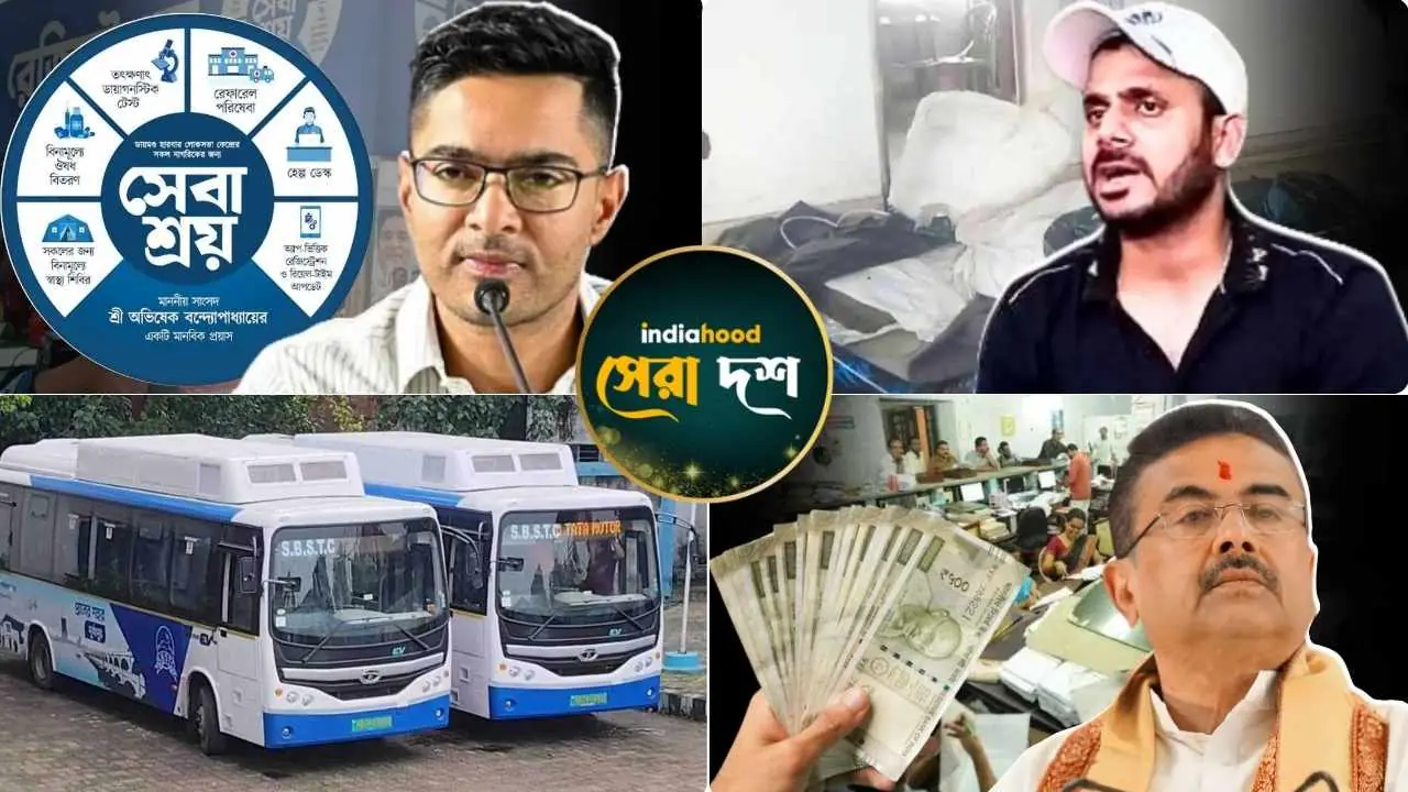 West Bengal