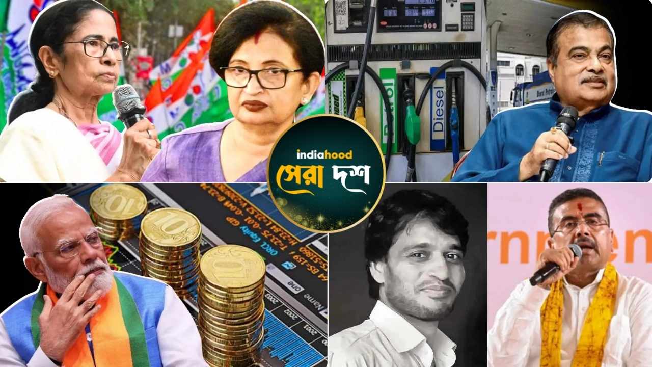 West Bengal