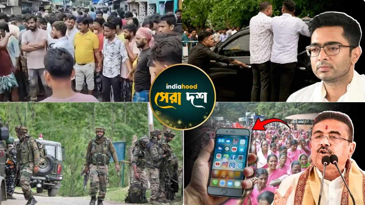 West Bengal