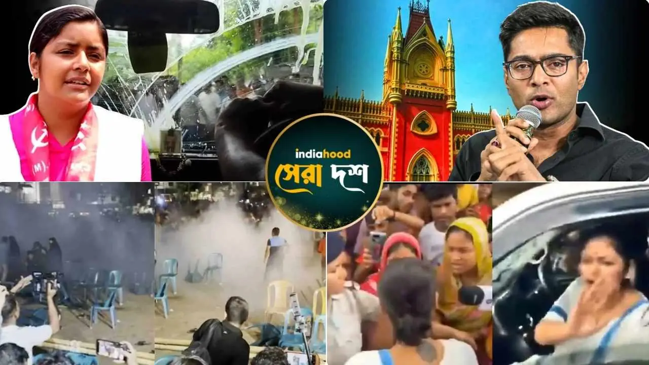 West Bengal