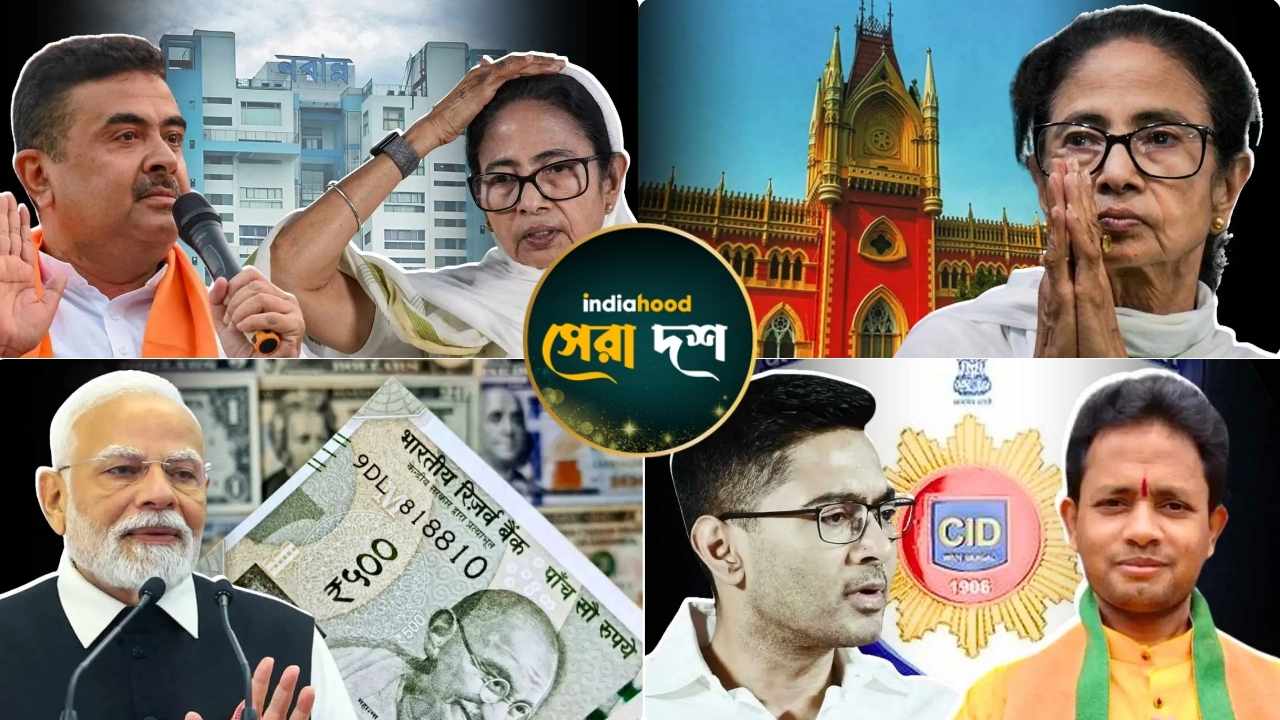 West Bengal
