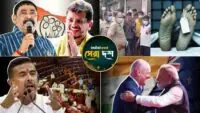 West Bengal