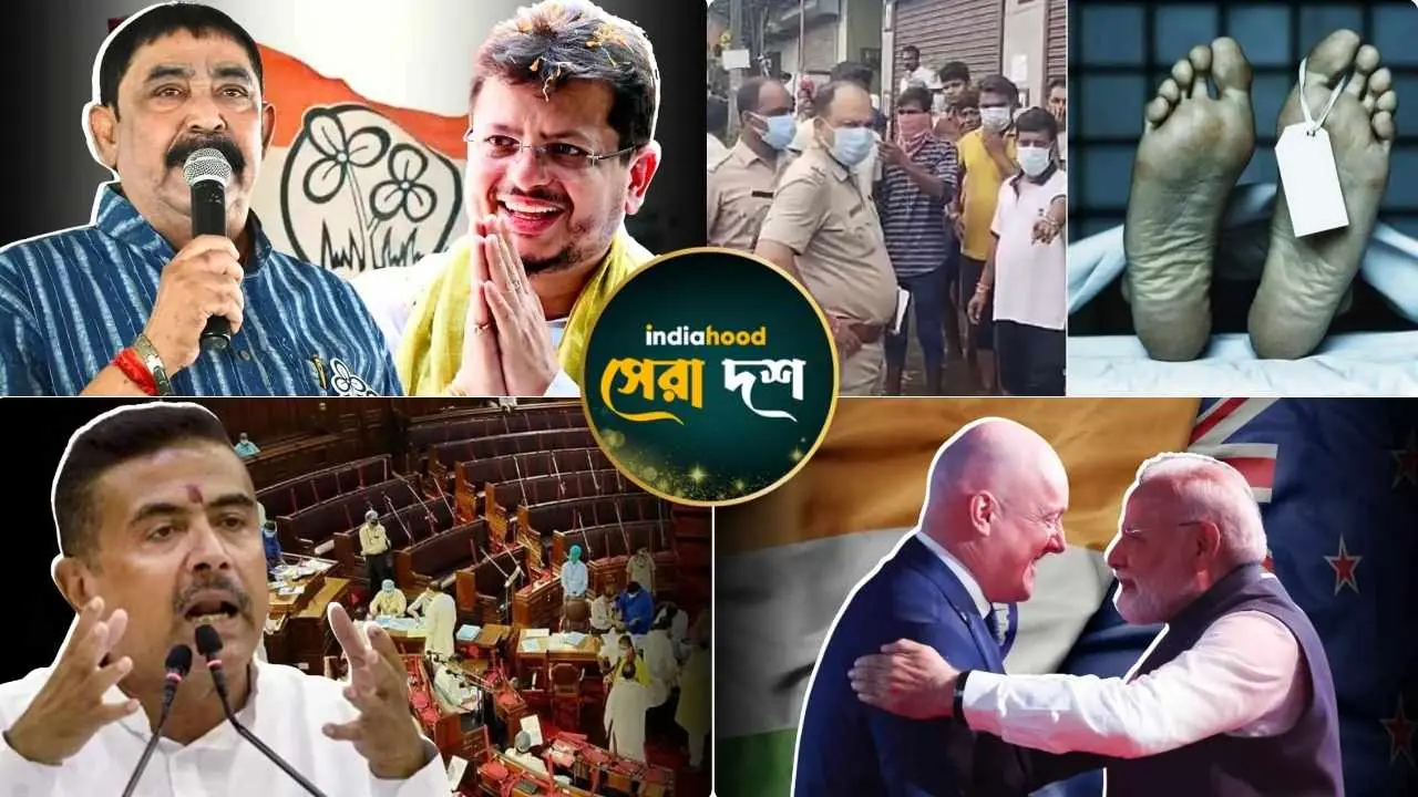 West Bengal