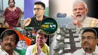 West Bengal