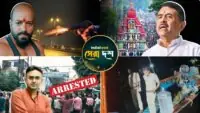 West Bengal
