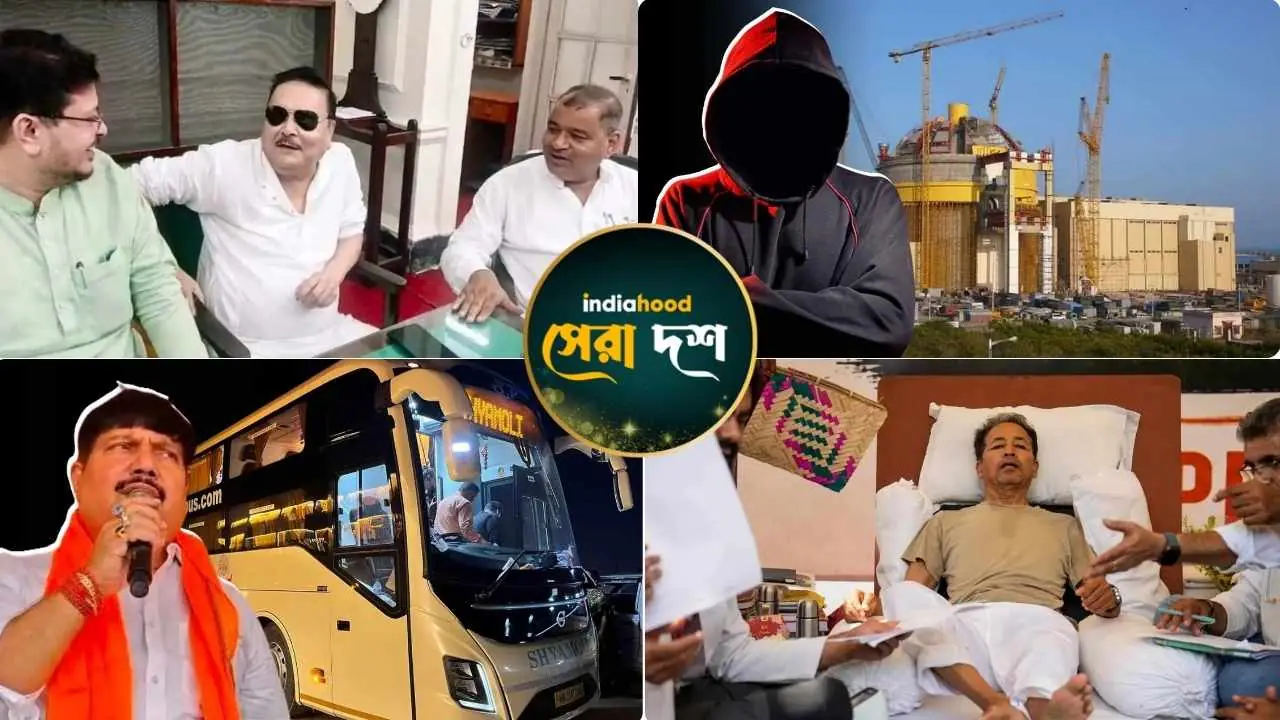 West Bengal