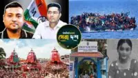 West Bengal