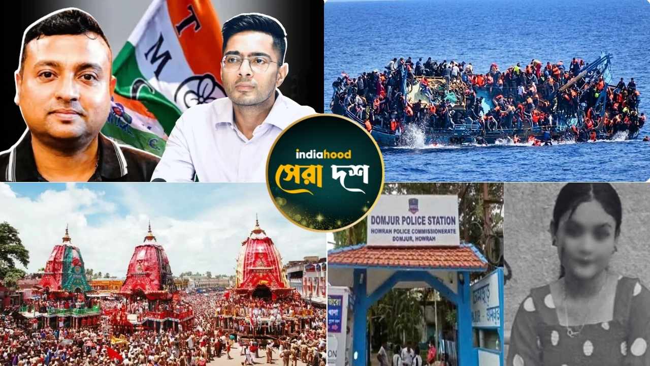 West Bengal