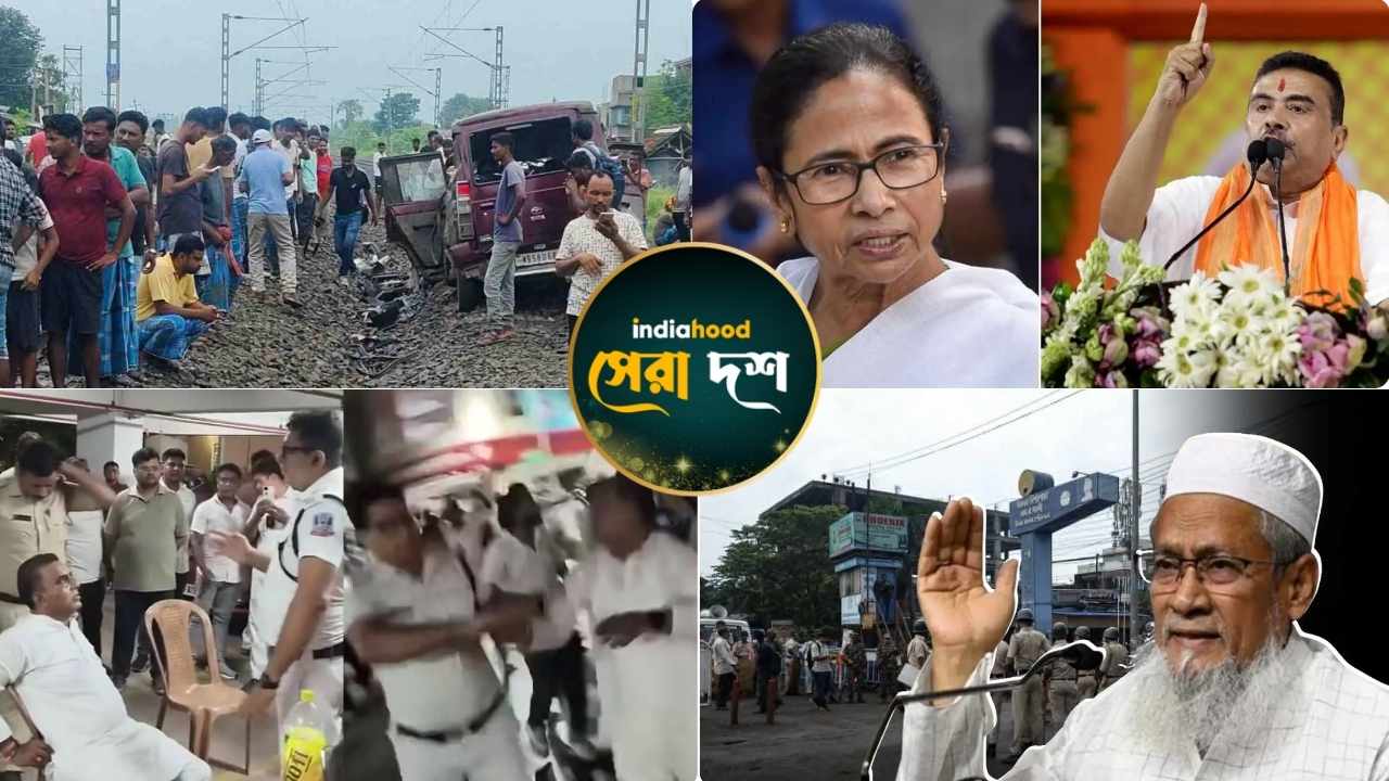 West Bengal
