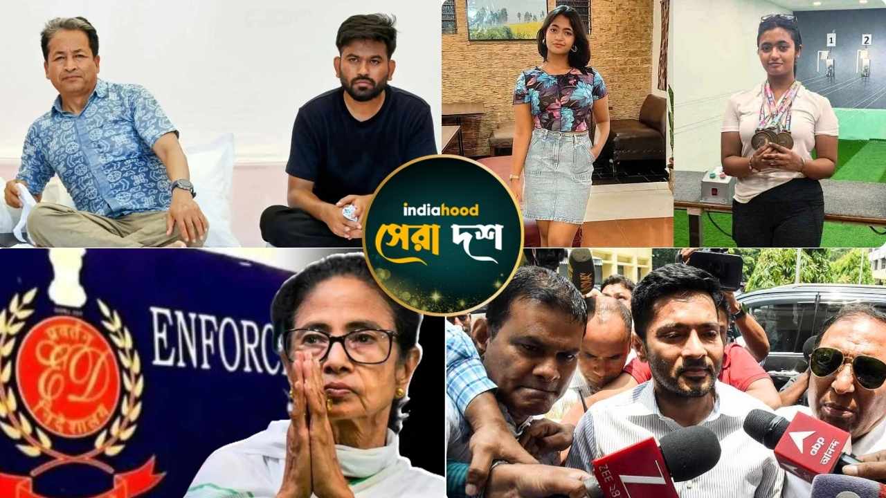 West Bengal