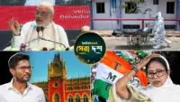 West Bengal