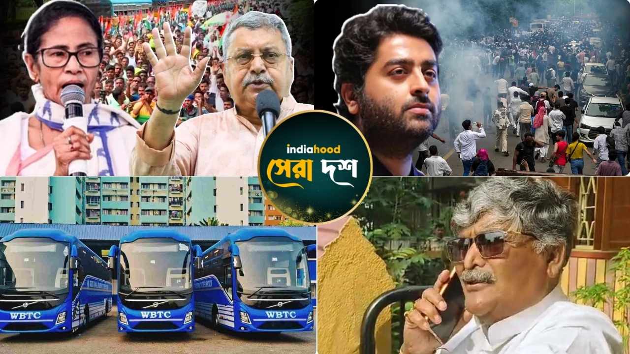 West Bengal