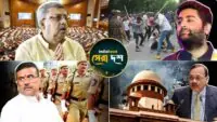 West Bengal