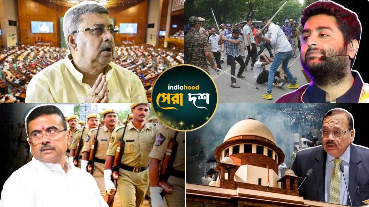 West Bengal