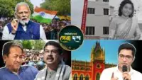 West Bengal