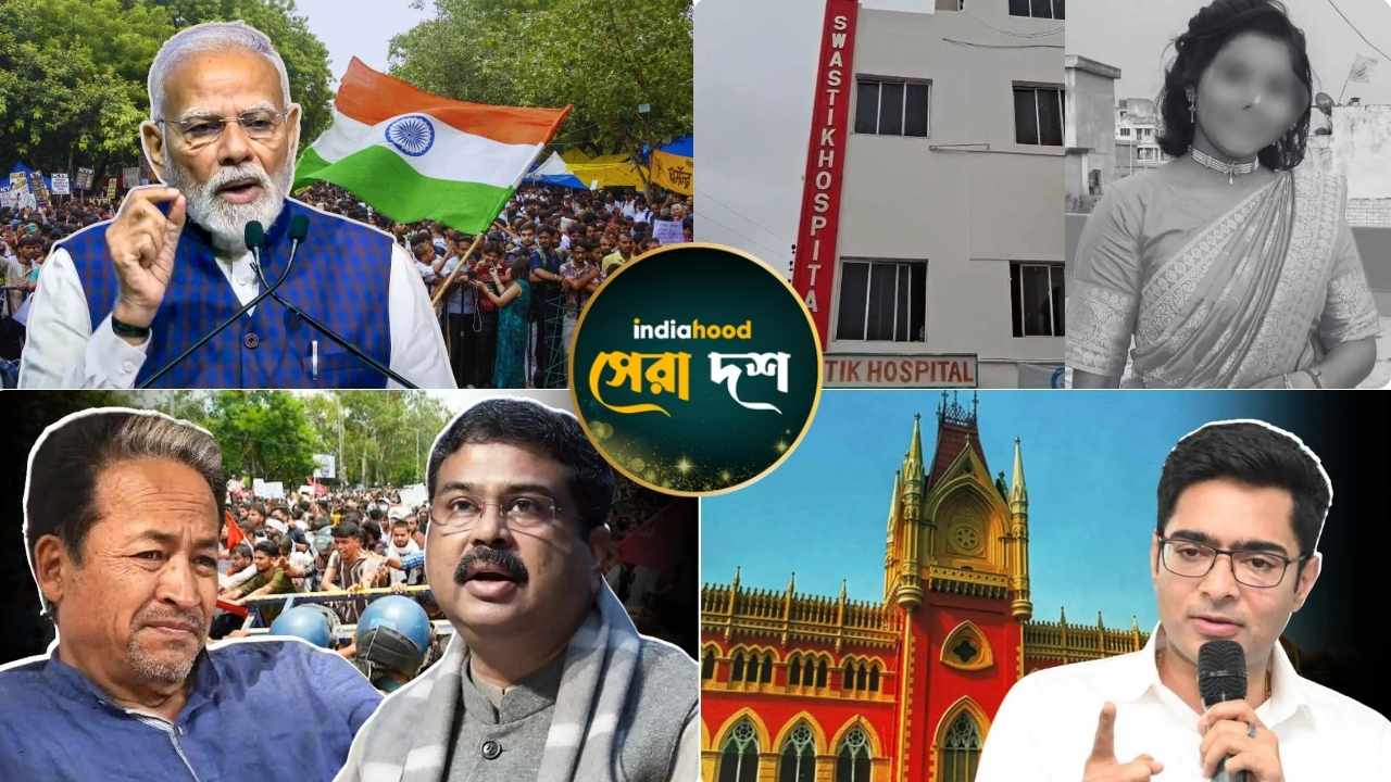 West Bengal
