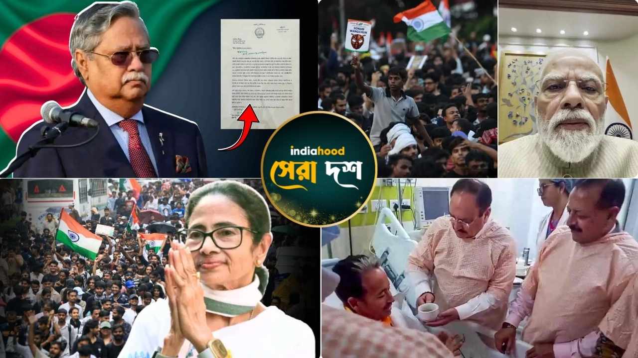 West Bengal