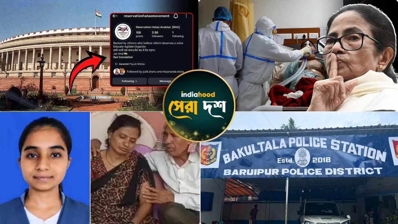 West Bengal