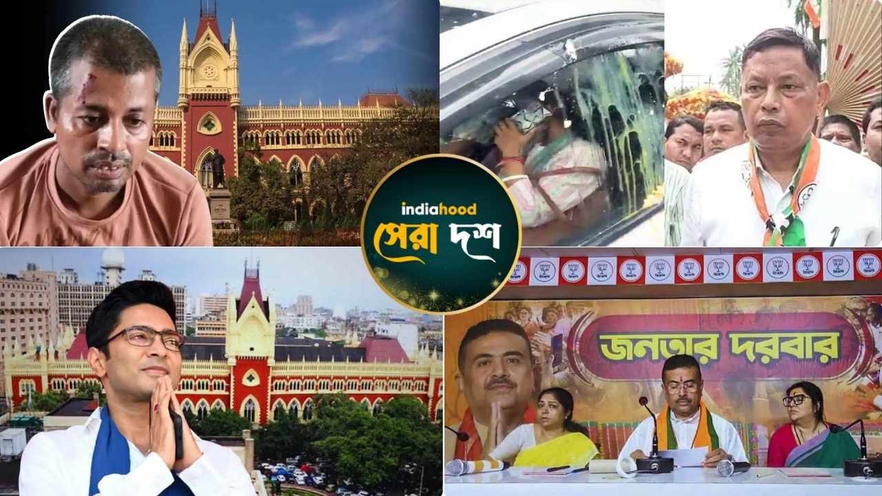 West Bengal