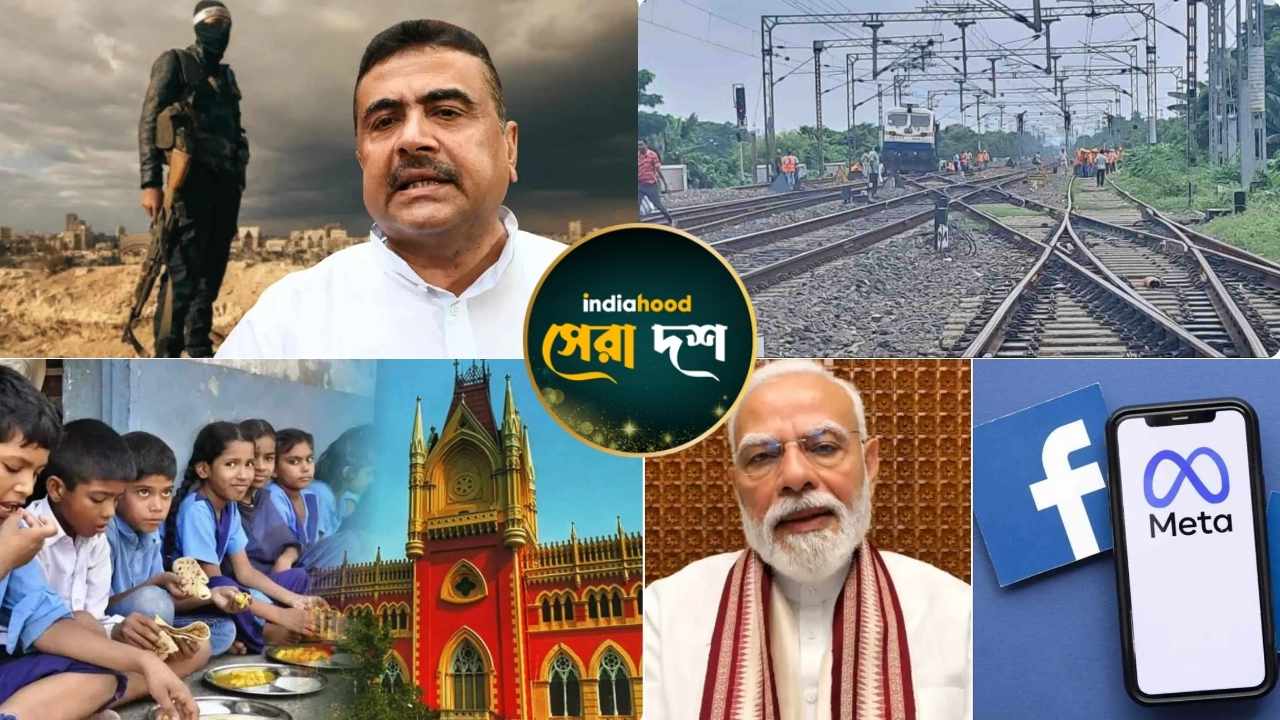 West Bengal