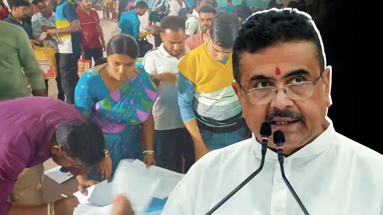 Yuva Shakti