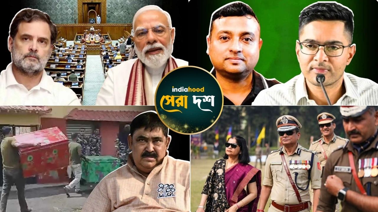 West Bengal